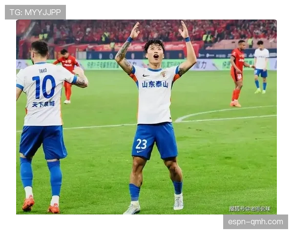 山东泰山进攻端核心表现存在波动，是否对球队整体稳定性形成阶段性影响。