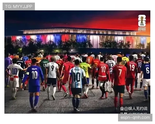 2026世界杯开幕式现场观众如何入场