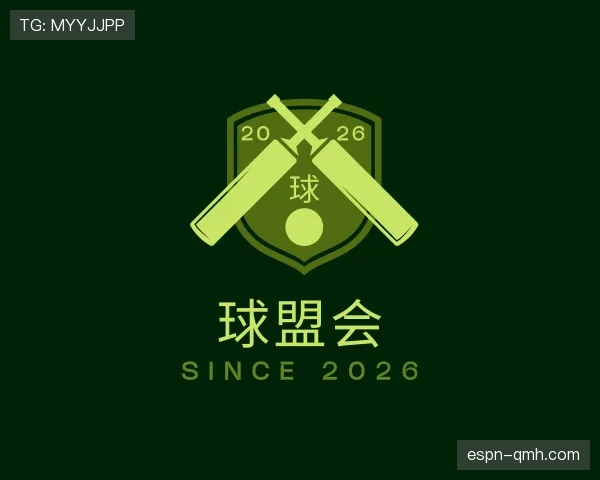 知道球盟会